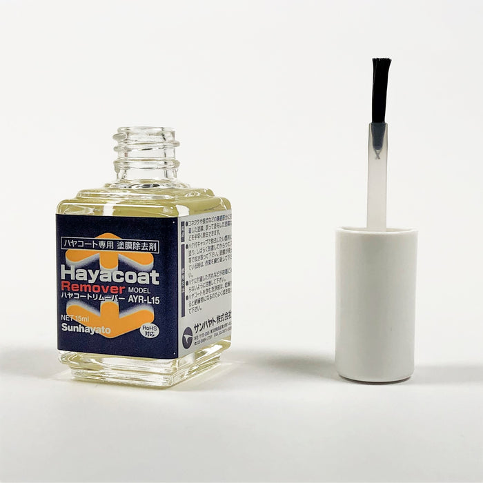 写真：ハヤコートリムーバー（11g）（AYR-L15）：
