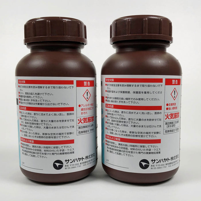 写真：フィルブラック（BF-L300）：ラベル