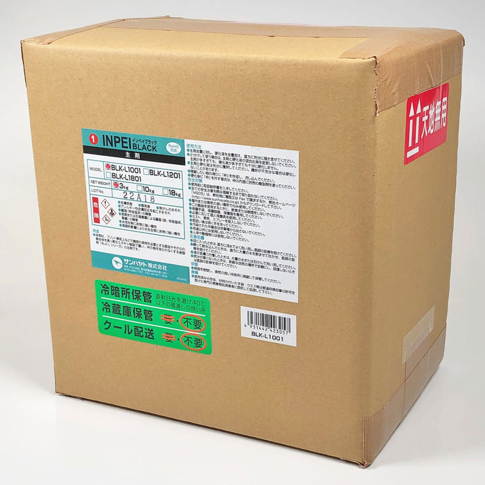 写真：インペイブラック（3kg）（BLK-L1001）：本体外観