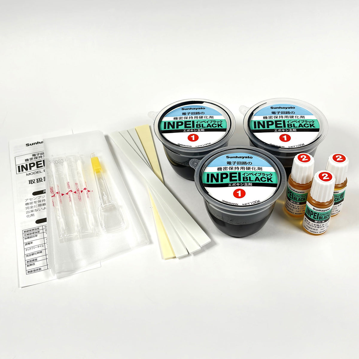 24h以内発送】 インフェルノ テラスタル ブラック ホワイト シンフォ