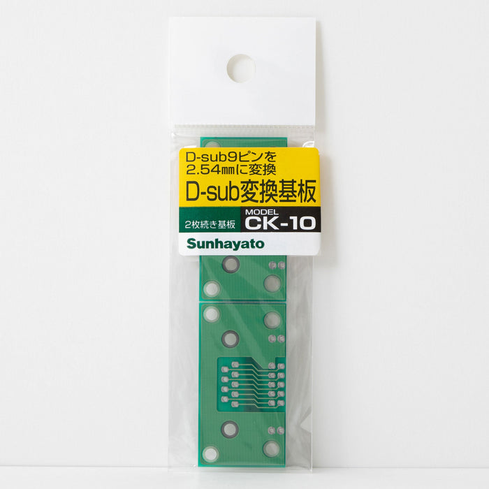 写真：D-subコネクタ変換用基板（9ピン用）（CK-10）：商品外観