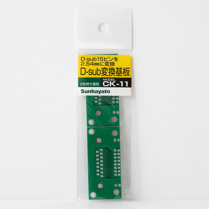 写真：※在庫限り※D-subコネクタ変換用基板（2列15ピン用）（CK-11）：商品外観