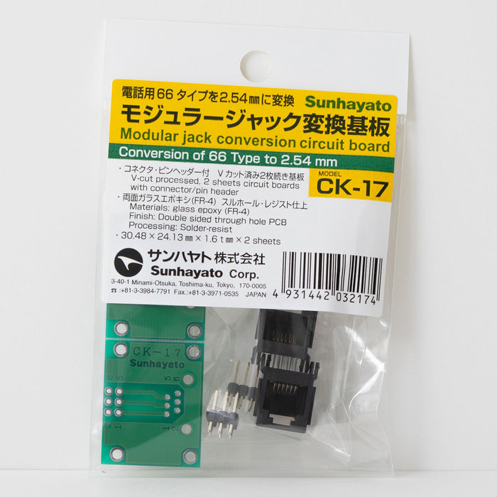 写真：モジュラー用変換基板（モジュラー66タイプ）（CK-17）：商品外観