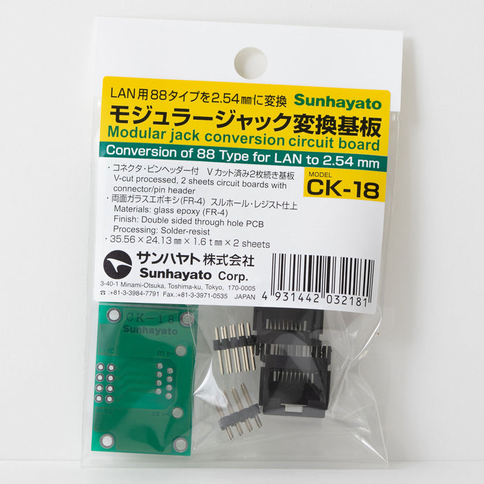 写真：※在庫限り※モジュラー用変換基板（モジュラー88タイプ）（CK-18）：商品外観