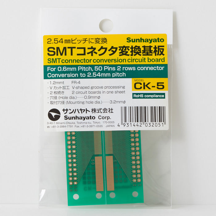 写真：※在庫限り※SMTコネクタ変換用基板（0.6mmピッチ／50ピン）（CK-5）：商品外観