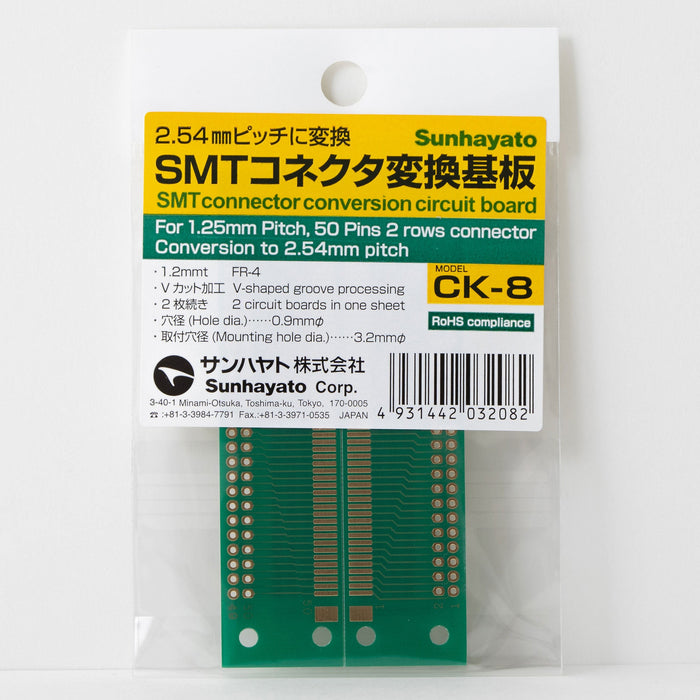 写真：SMTコネクタ変換用基板（1.25mmピッチ／50ピン）（CK-8）：商品外観