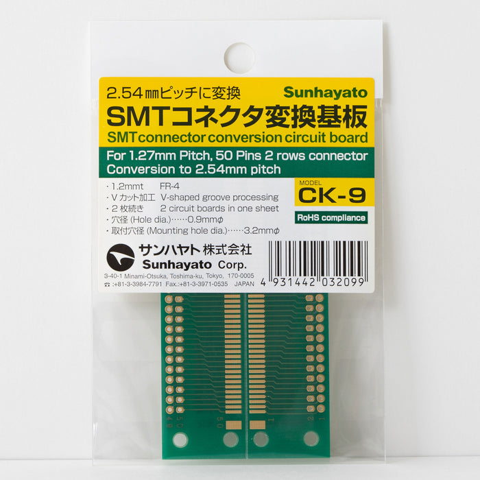 写真：※在庫限り※SMTコネクタ変換用基板（1.27mmピッチ／50ピン）（CK-9）：商品外観
