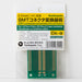 写真：※在庫限り※SMTコネクタ変換用基板（1.27mmピッチ／50ピン）（CK-9）：商品外観