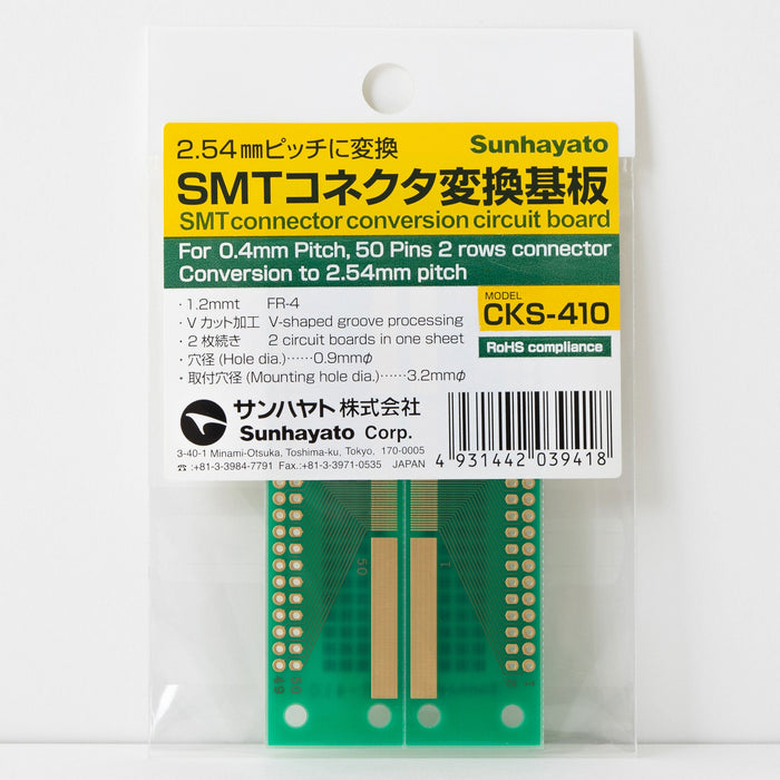 写真：SMTコネクタ変換用基板（0.4mmピッチ／50ピン）（CKS-410）：商品外観