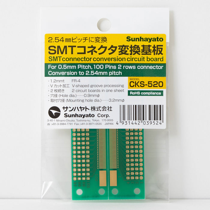 【確認用】C55銘板 SMTコネクタ変換用基板（0.5mmピッチ／100ピン）（CKS-520