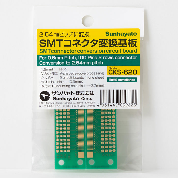 写真：※在庫限り※SMTコネクタ変換用基板（0.6mmピッチ／100ピン）（CKS-620）：商品外観