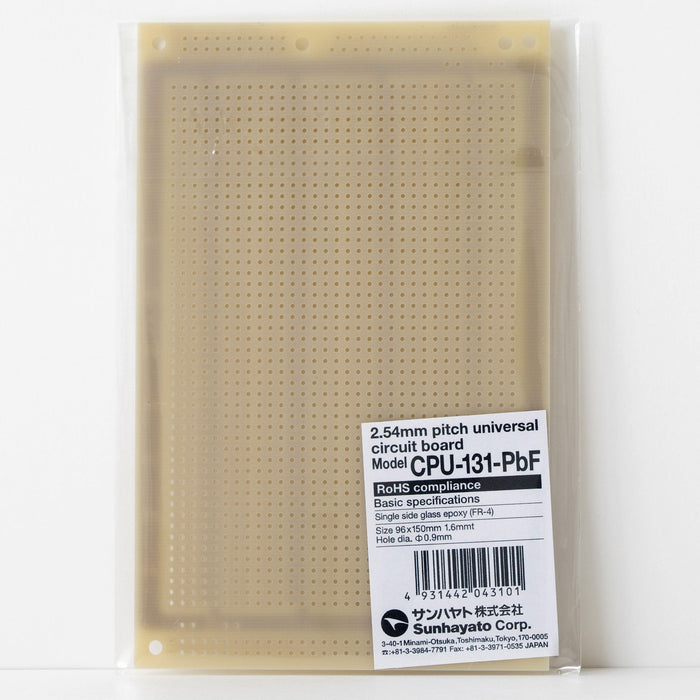 写真：ユニバーサル基板（鉛フリー基板片面／96×150×1.6t）（CPU-131-PbF）：商品外観