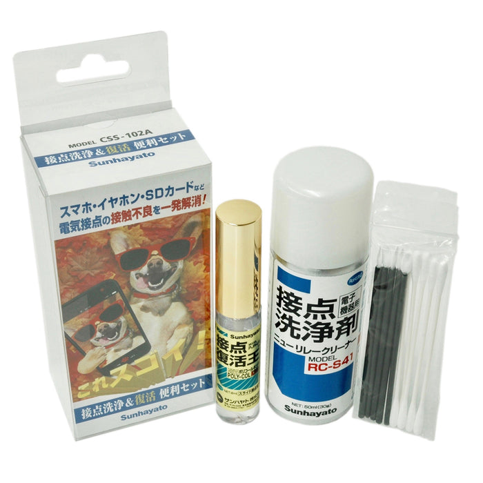写真：接点洗浄＆復活便利セット（CSS-102A）：本体外観