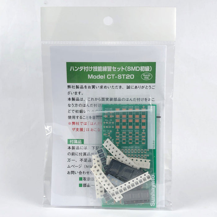 MODEL HAND 検定用 MODEL HAND 検定用