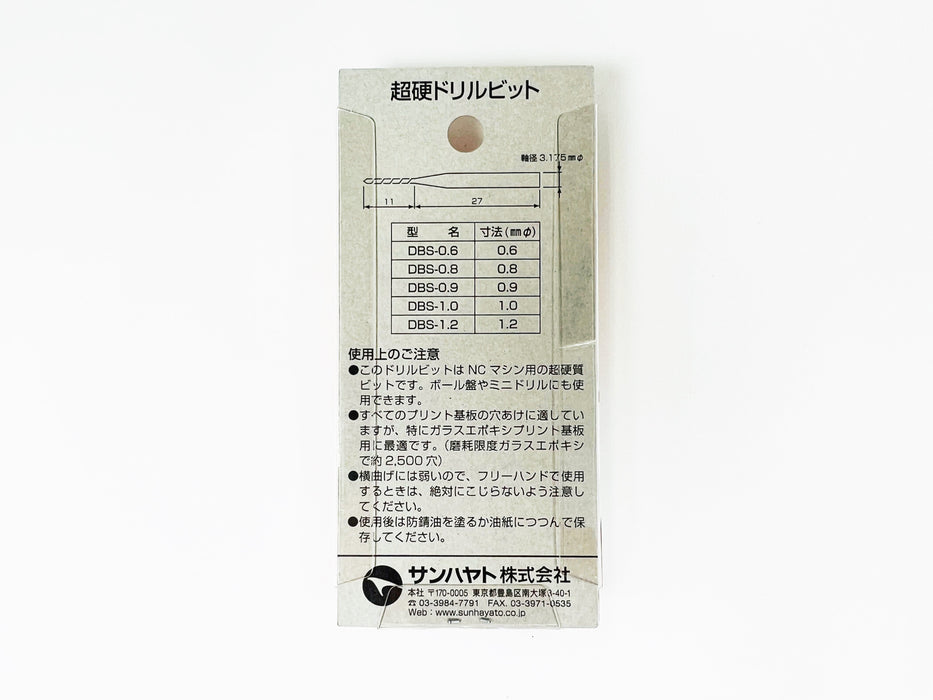 写真：※販売終了※超硬ドリル針（Φ1.0mm）（DBS-1.0）：