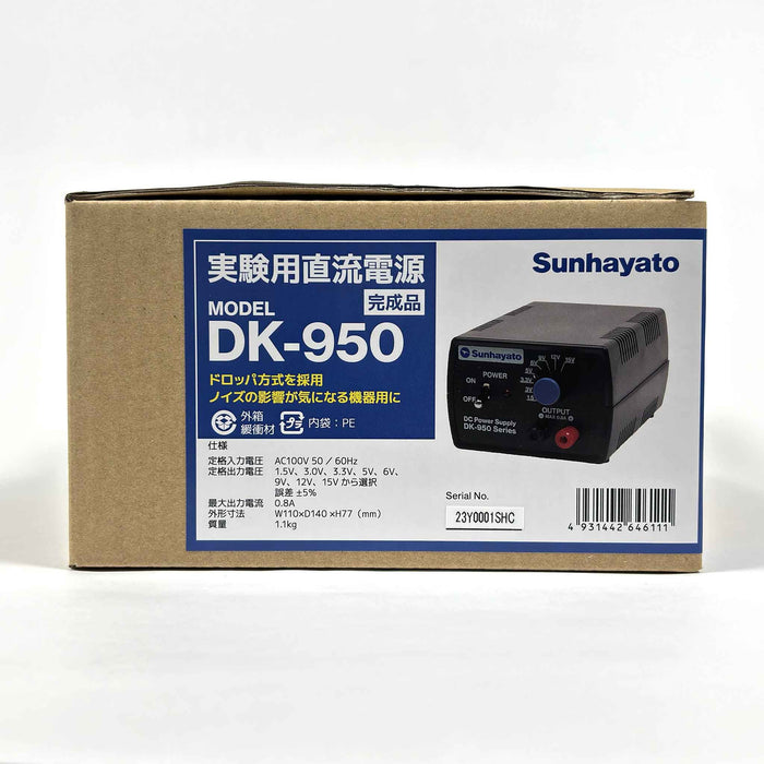 写真：実験用直流電源（DK-950）：