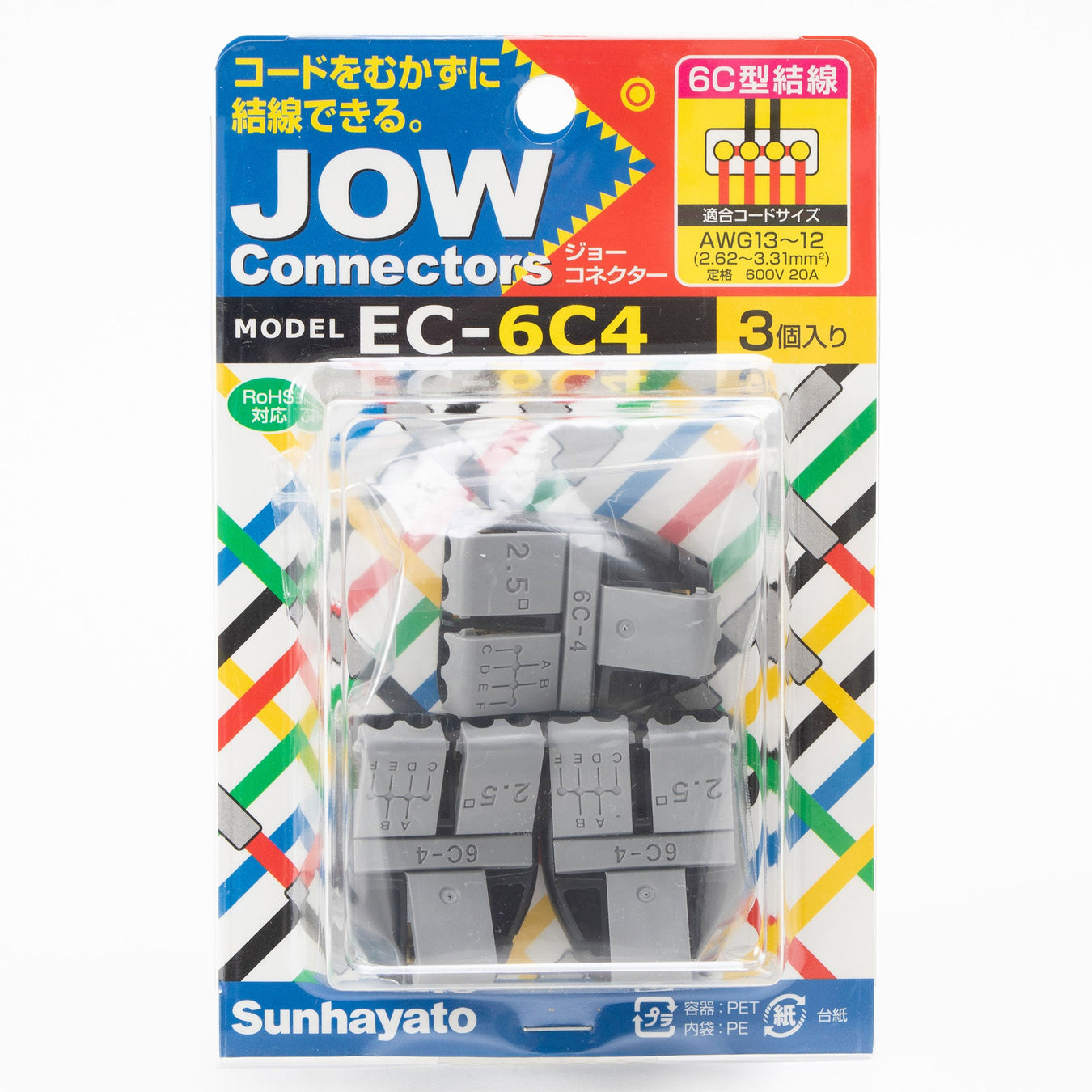 Photo: *Limited stock* JOW Connectors (EC-6C4): Product appearance
