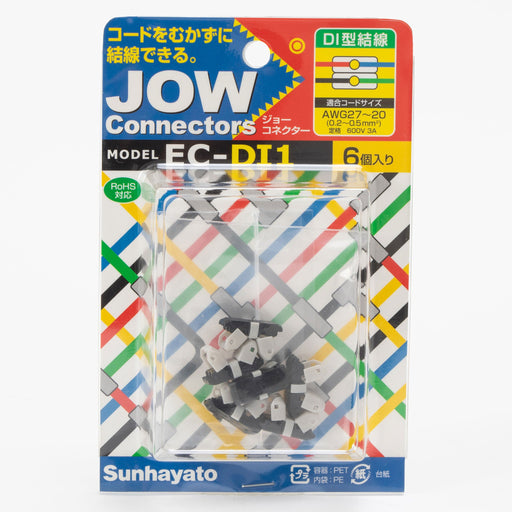 写真：※在庫限り※JOW Connectors（ジョーコネクター）（EC-DI1）：商品外観