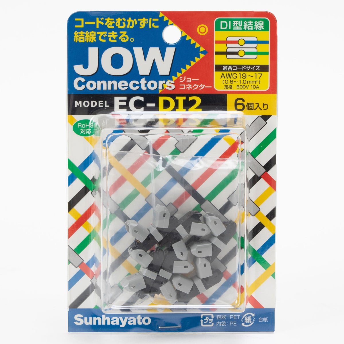 在庫限り※JOW Connectors（ジョーコネクター）（EC-DI2） — サンハヤト
