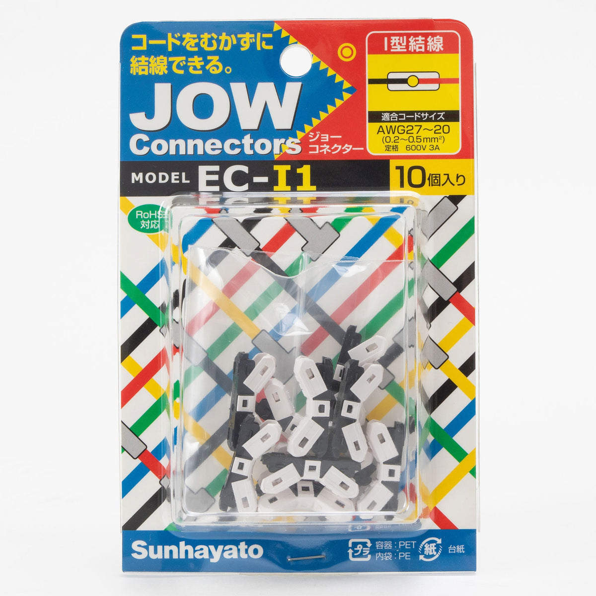 在庫限り※JOW Connectors（ジョーコネクター）（EC-I1） — サンハヤト