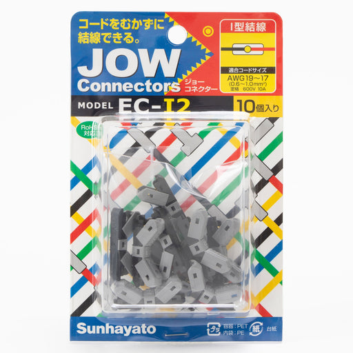 写真：※在庫限り※JOW Connectors（ジョーコネクター）（EC-I2）：商品外観