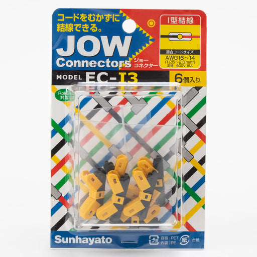 写真：※在庫限り※JOW Connectors（ジョーコネクター）（EC-I3）：商品外観