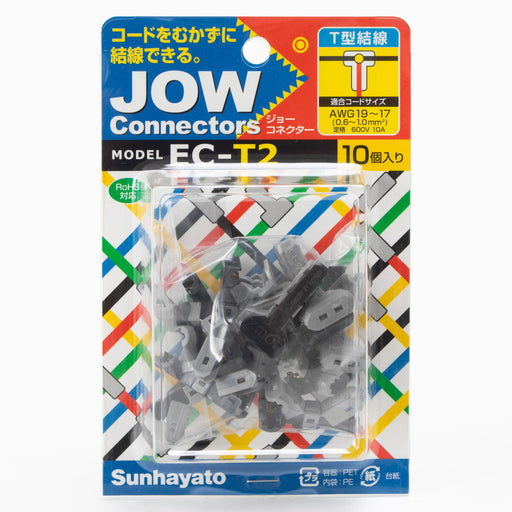 写真：※在庫限り※JOW Connectors（ジョーコネクター）（EC-T2）：商品外観