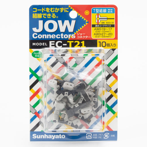 写真：※在庫限り※JOW Connectors（ジョーコネクター）（EC-T21）：商品外観