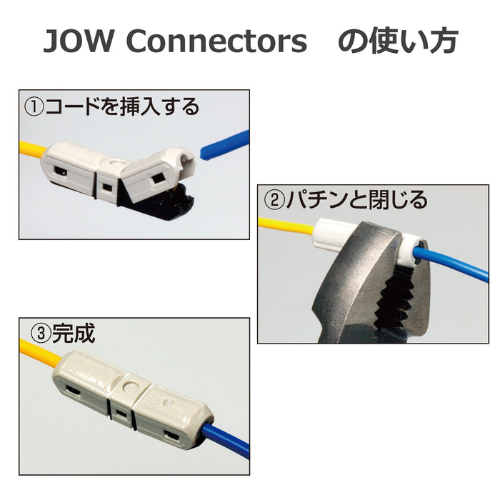 写真：※販売終了※JOW Connectors（ジョーコネクター）（EC-T1）：