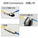 写真：※在庫限り※JOW Connectors（ジョーコネクター）（EC-T2）：