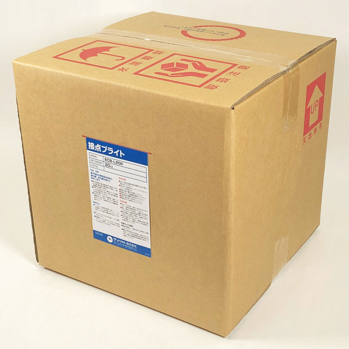 写真：接点ブライト（20kg）（ECB-L20K）：本体外観