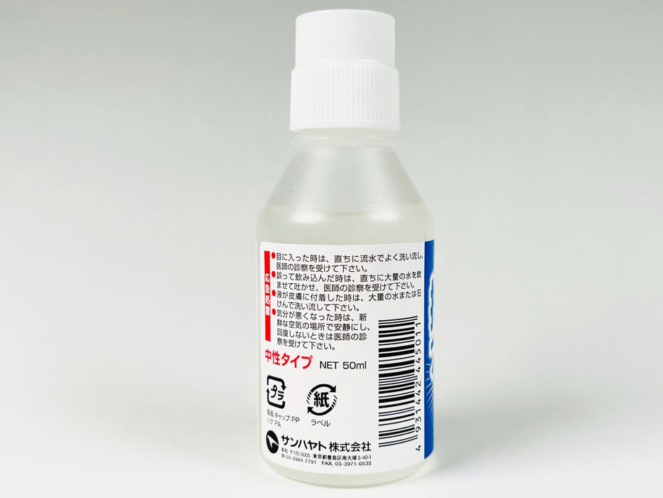 写真：接点ブライト（50g）（ECB-L50）：商品ラベル２／２