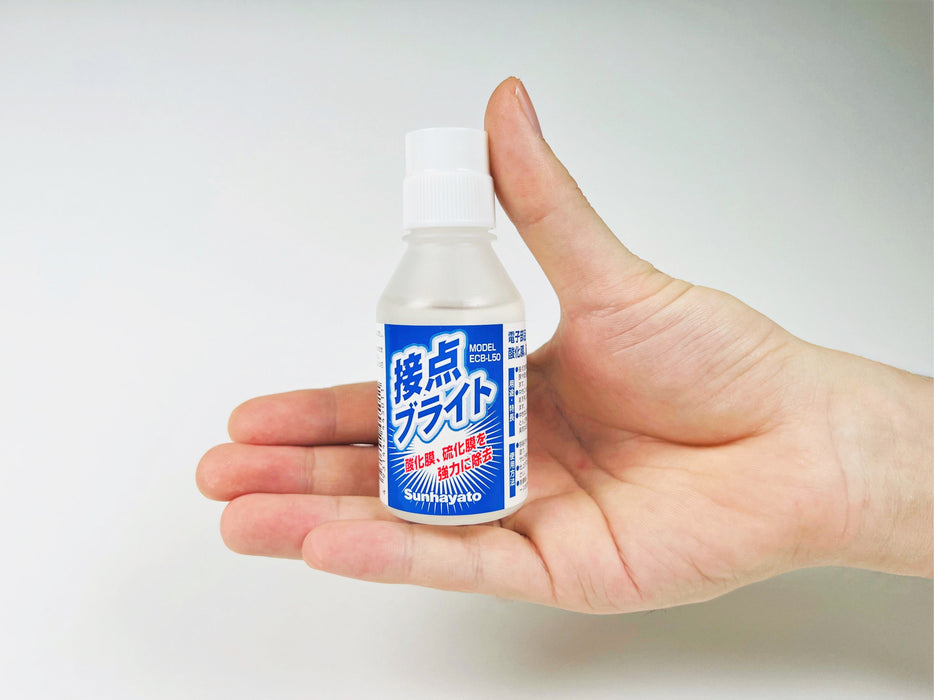 写真：接点ブライト（50g）（ECB-L50）：手に持った状態