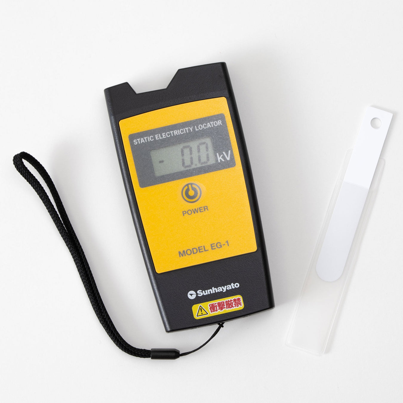 Photo: DigitalStatic Electricity Detector(EG-1): Exterior of the main unit