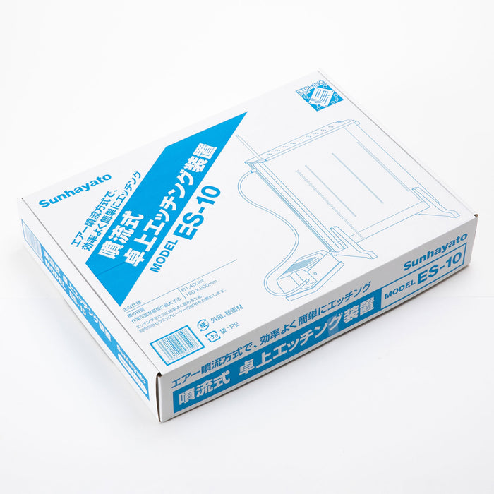 写真：卓上エッチング装置（ES-10）：商品外観