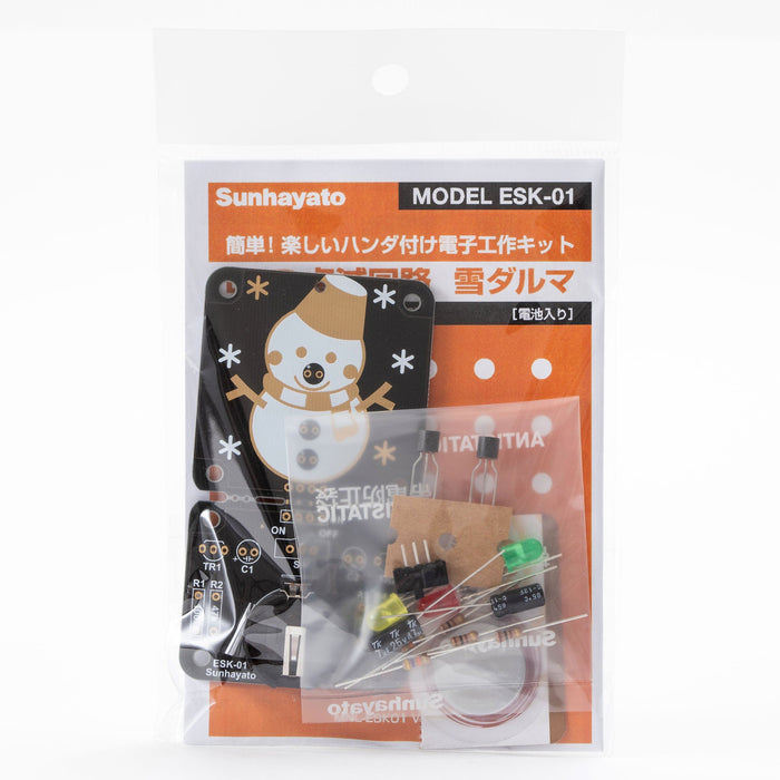 写真：ハンダ付け電子工作キット（雪だるま）（ESK-01）：商品外観