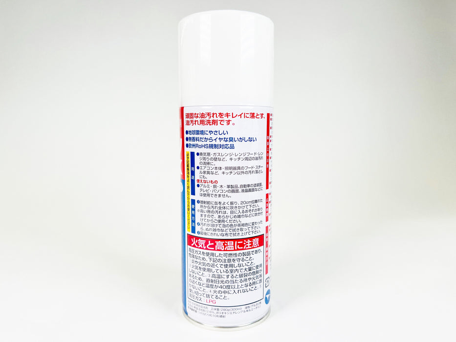 写真：ハヤトールNX（280g）（FCR-293）：商品ラベル１／２