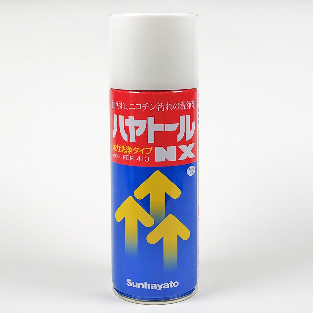 ハヤパンさん用！アレ用のアレ(r180) image-fcr-413-04_61642e64-f56f