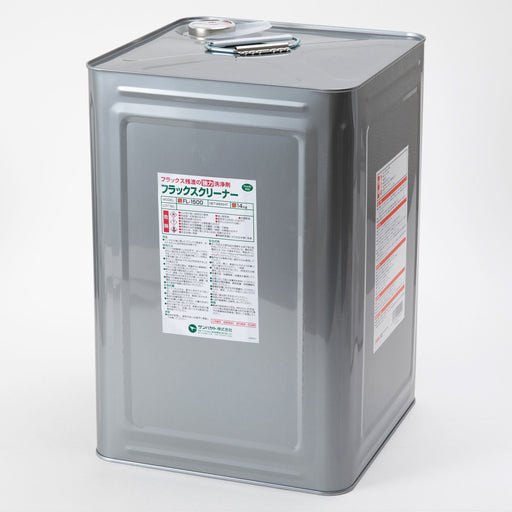 写真：フラックスクリーナー（原液タイプ／14kg）（FL-1500）：本体外観
