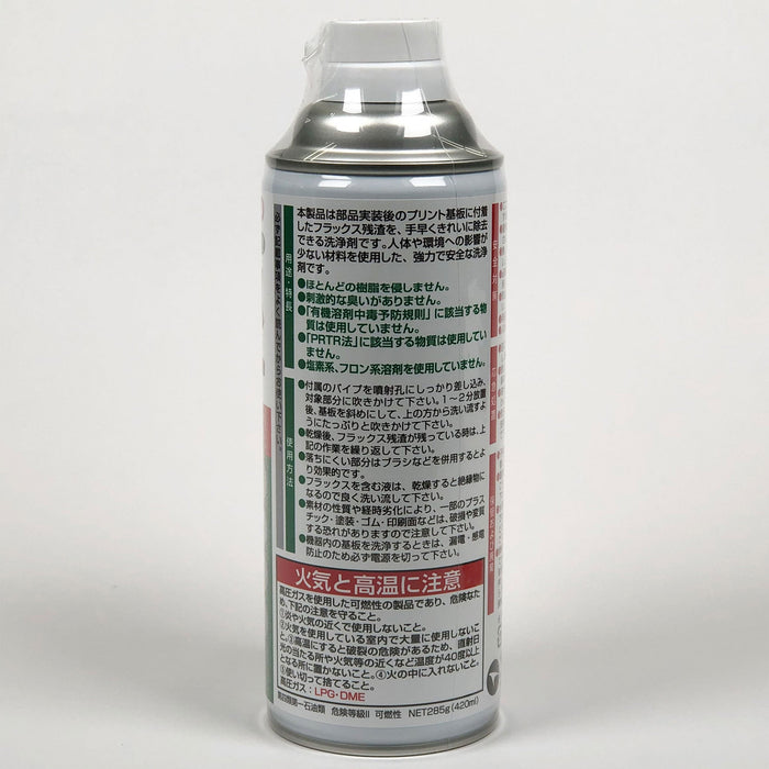 写真：フラックスクリーナー（スプレータイプ／285g）（FL-300）：