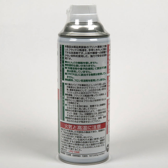 写真：フラックスクリーナー（スプレータイプ／285g）（FL-300）：