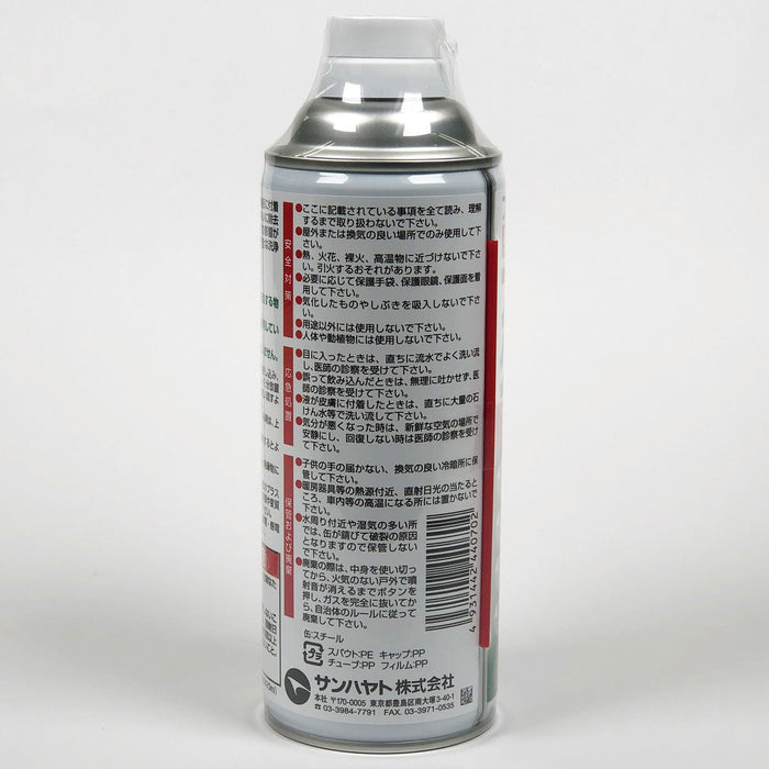 写真：フラックスクリーナー（スプレータイプ／285g）（FL-300）：