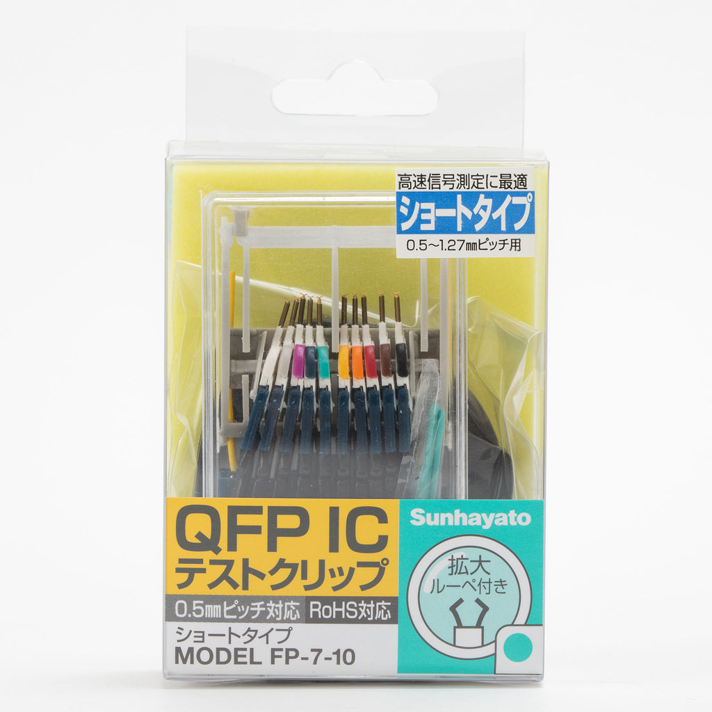 販売終了※面実装IC用テストクリップ（0.5mmピッチ／10本入）（FP-7-10