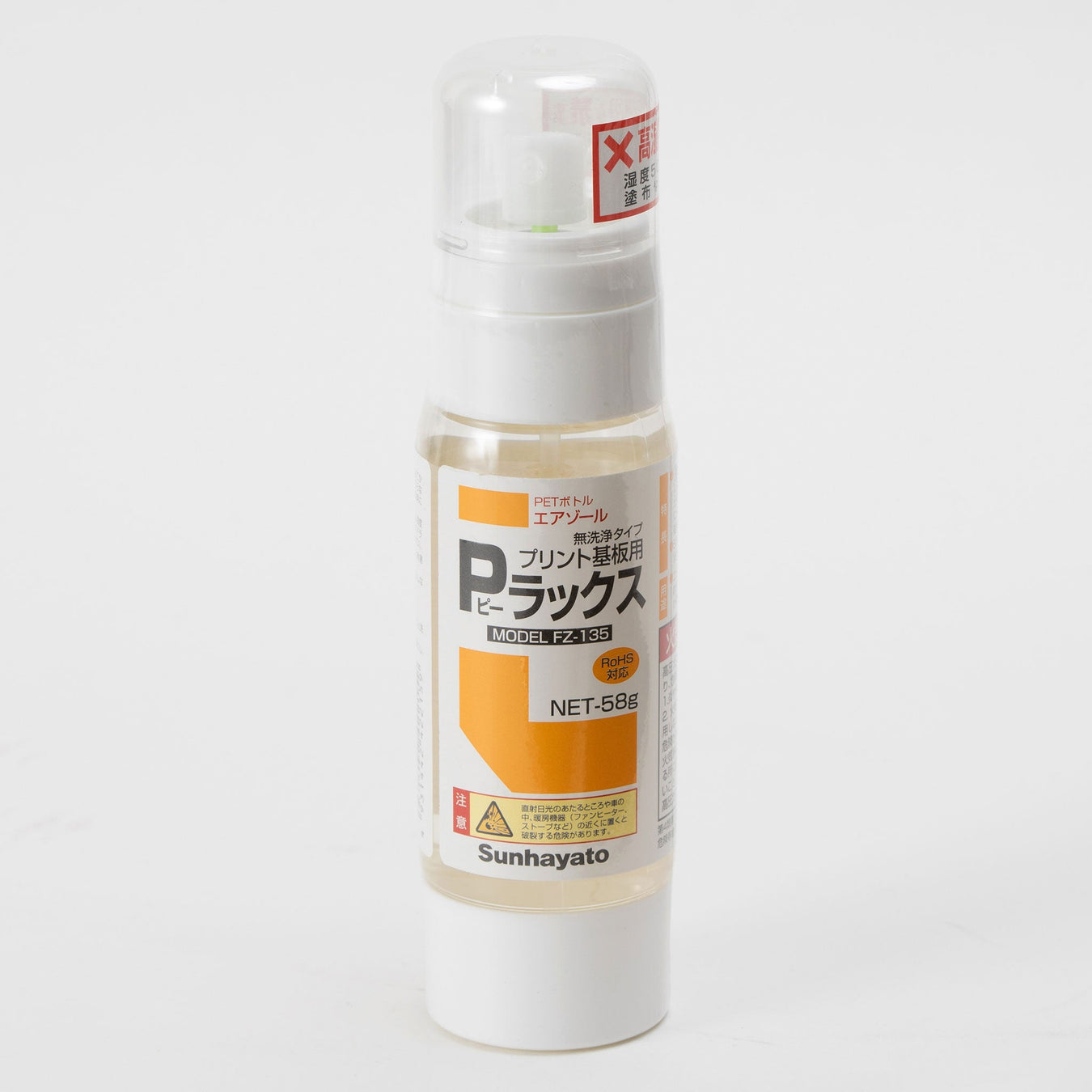 Photo: *Not available* P-Lux (58g) (FZ-135): Exterior of the main unit