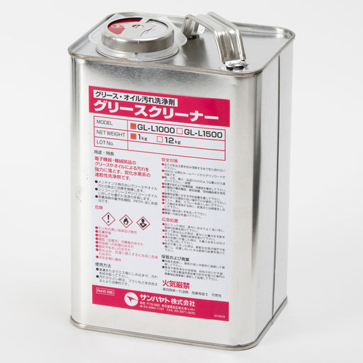 写真：グリースクリーナー（原液タイプ／1kg）（GL-L1000）：本体外観