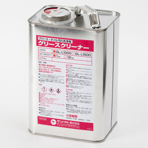 写真：グリースクリーナー（原液タイプ／1kg）（GL-L1000）：本体外観