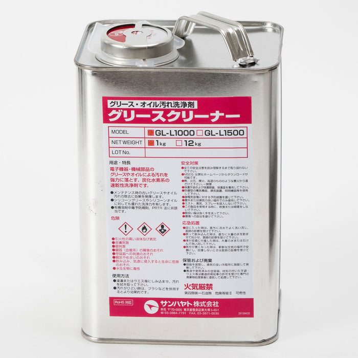 写真：グリースクリーナー（原液タイプ／1kg）（GL-L1000）：正面