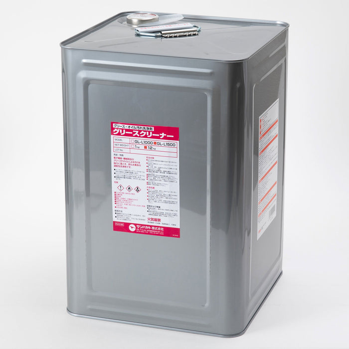写真：グリースクリーナー（原液タイプ／12kg）（GL-L1500）：本体外観
