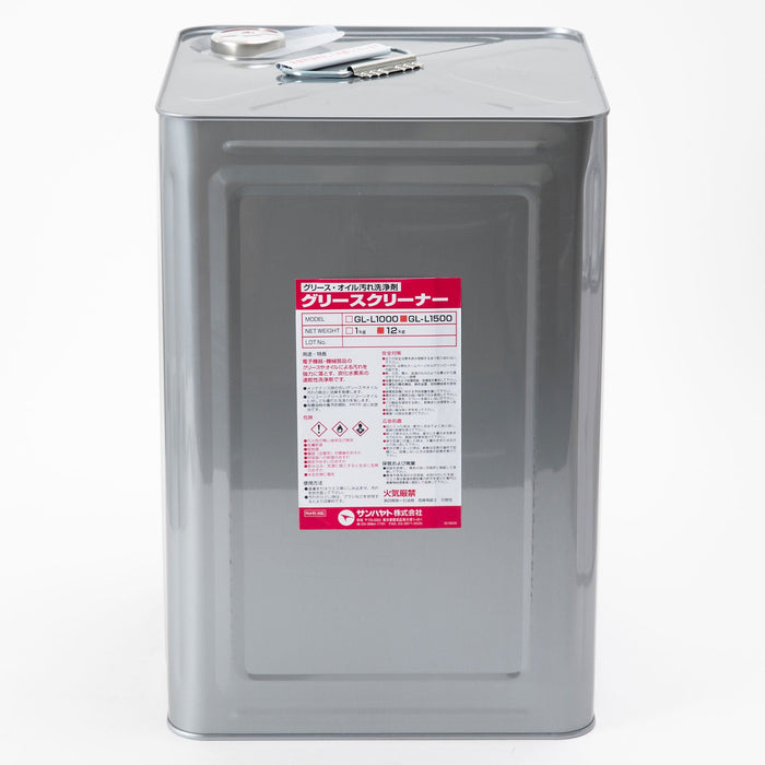 写真：グリースクリーナー（原液タイプ／12kg）（GL-L1500）：正面
