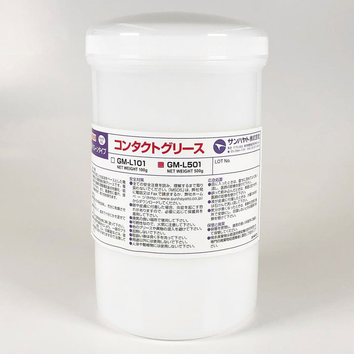 写真：コンタクトグリース GMシリーズ（500g）（GM-L501）：本体外観